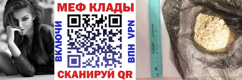 Наркошоп Алушта КОКАИН Бутират АМФ ГАШИШ Мефедрон