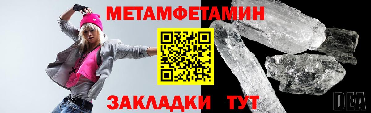 Amphetamine 98% Алушта