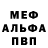 А ПВП Соль PaleRider