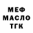 Амфетамин 97% Man Klugman