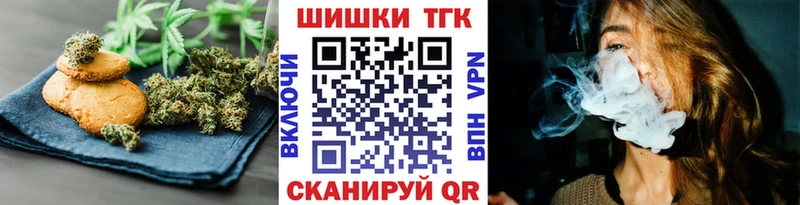 Еда ТГК марихуана  kraken маркетплейс  Алушта 