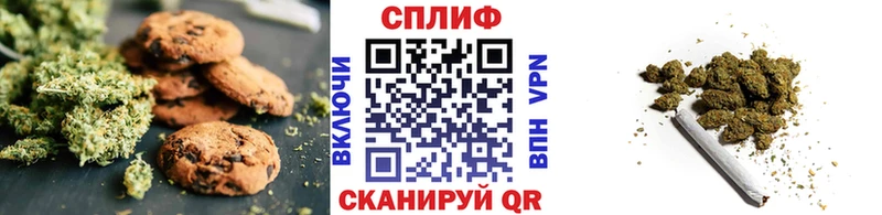 Cannafood конопля Алушта