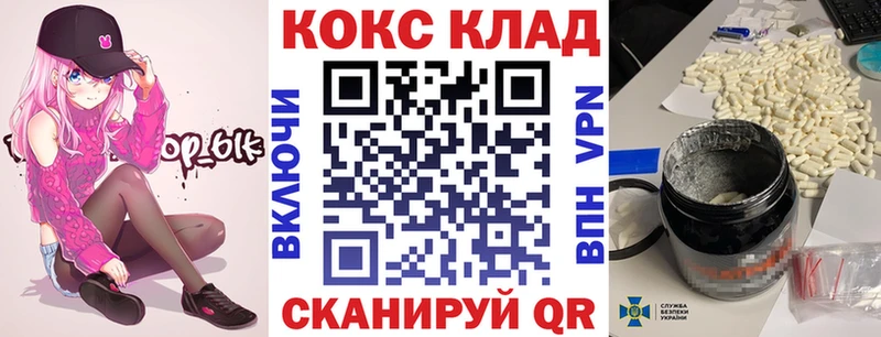 КОКАИН VHQ  Алушта 