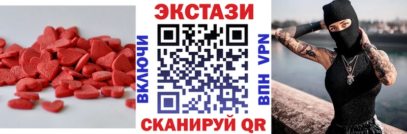 ссылка на мегу ТОР  где продают   Алушта  Экстази XTC 