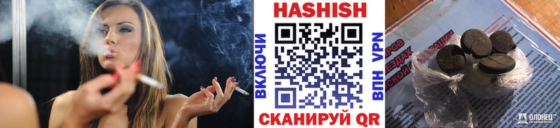 ГАШИШ hashish Алушта
