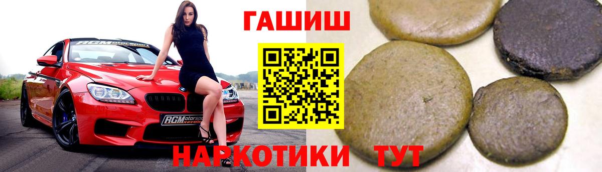 Гашиш индика сатива Алушта