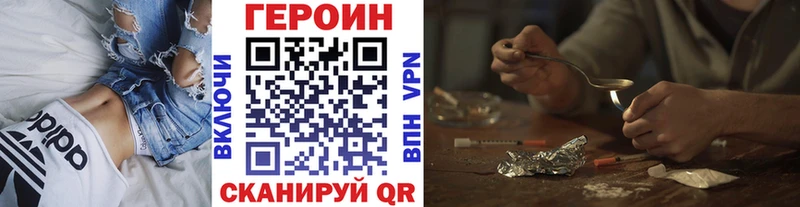 MEGA ONION  Алушта  Героин белый 