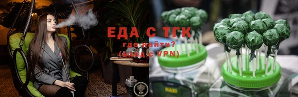 MDMA Premium VHQ Алзамай