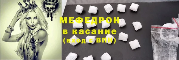 мяу мяу мука Алексеевка