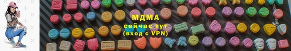 MDMA Premium VHQ Алзамай