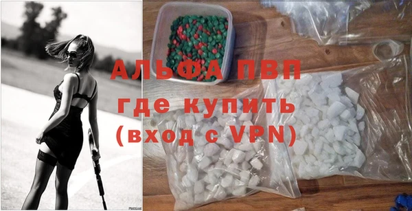MDMA Premium VHQ Алзамай