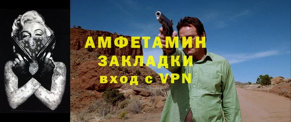 MDMA Premium VHQ Алзамай