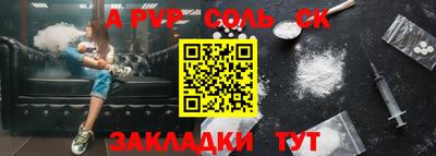 мефедрон VHQ Азнакаево