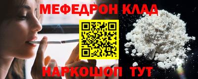 мефедрон VHQ Азнакаево