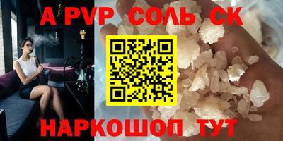 твердый Абакан