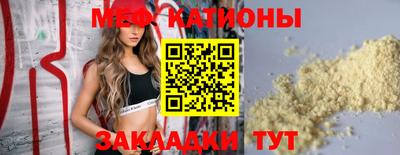 кокаин Абинск