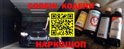 мефедрон VHQ Азнакаево