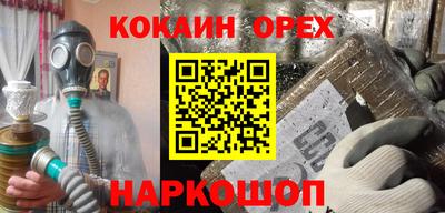 мефедрон VHQ Азнакаево