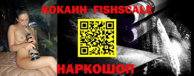 прущие крисы Боровичи