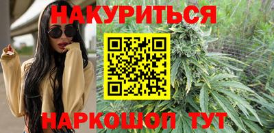 кокаин Абинск