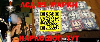 круглые Братск
