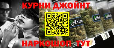 кокаин Абинск