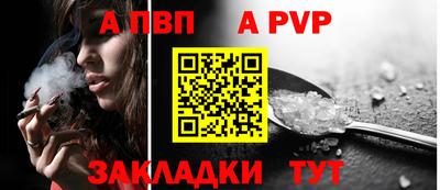 мефедрон VHQ Азнакаево