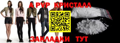 твердый Абакан