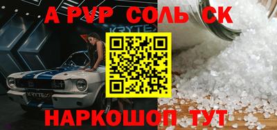 мефедрон VHQ Азнакаево