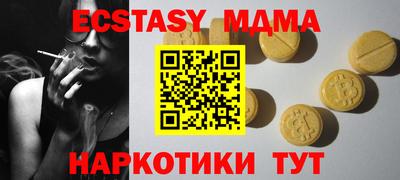 мефедрон VHQ Азнакаево