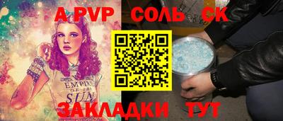 мефедрон VHQ Азнакаево