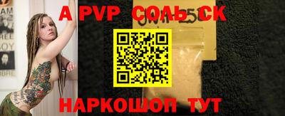 мефедрон VHQ Азнакаево