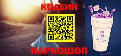 кокаин Абинск