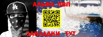 твердый Абакан