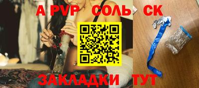 мефедрон VHQ Азнакаево