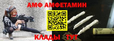 кокаин Абинск