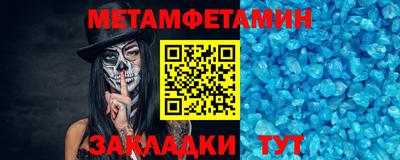 мефедрон VHQ Азнакаево