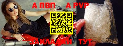 твердый Абакан