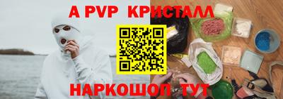 мефедрон VHQ Азнакаево