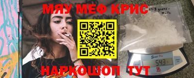 кокаин Абинск