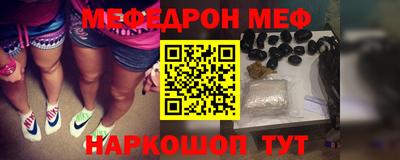 мефедрон VHQ Азнакаево