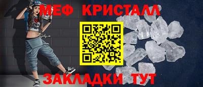 мефедрон VHQ Азнакаево