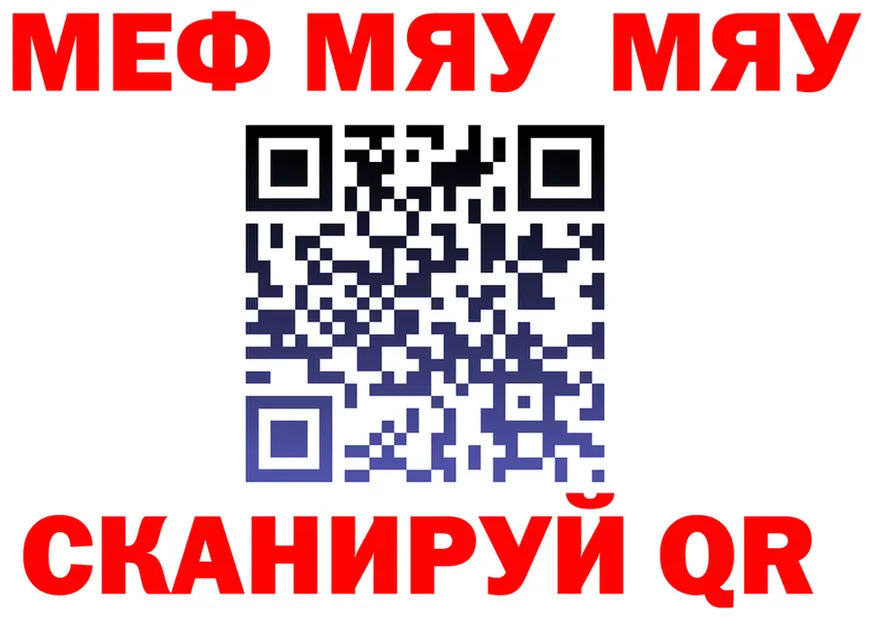 ГАШИШ Изолятор ТОР площадка OMG Алушта