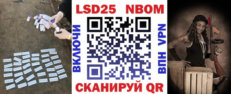 где купить наркотик  Алушта  LSD-25 экстази кислота 
