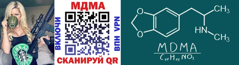 OMG вход  Алушта  МДМА молли  площадка как зайти  купить  