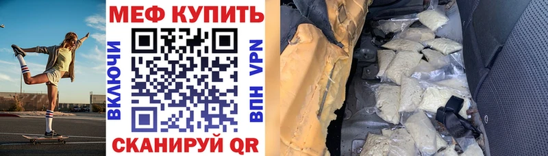 mega ONION  Алушта  МЕФ кристаллы  сколько стоит 