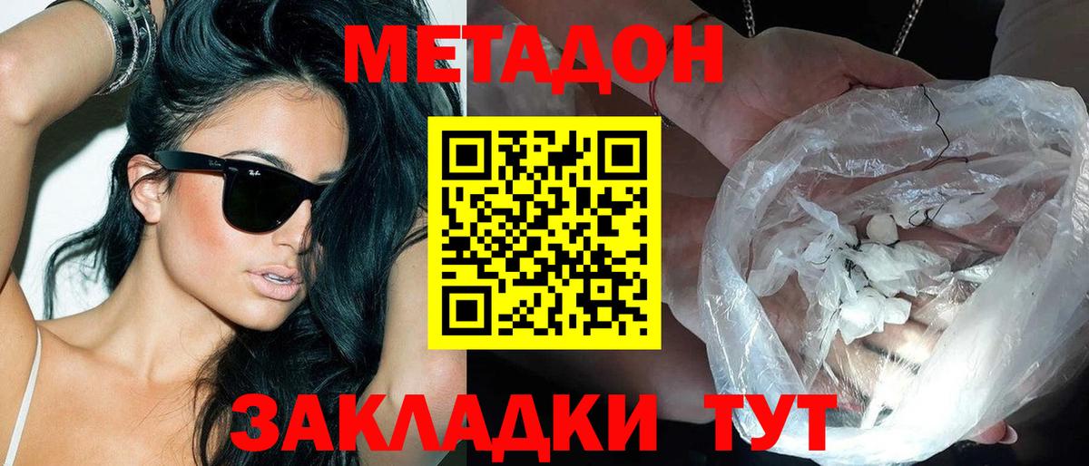 Кокаин  Конопля  МЕФ кристаллы  Вход с VPN  Алушта  ГАШИШ 