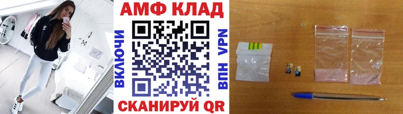 МЕТАМФЕТАМИН мет  наркошоп  Алушта 