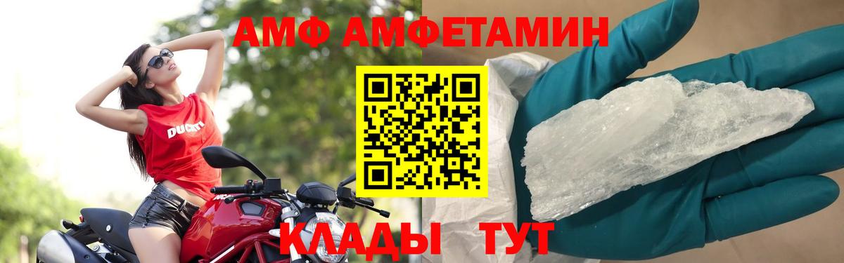 Метамфетамин пудра  Вход с VPN  Алушта 