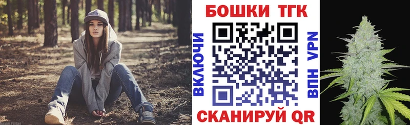 наркотики Алушта Бошки Шишки MAZAR